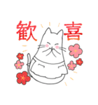 ねこマンマ（個別スタンプ：12）