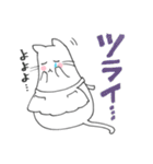 ねこマンマ（個別スタンプ：24）