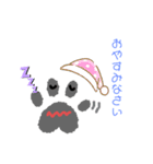ワンちゃんの手。（個別スタンプ：2）