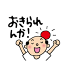 とやまのおじさん01（個別スタンプ：1）