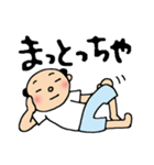 とやまのおじさん01（個別スタンプ：3）