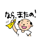 とやまのおじさん01（個別スタンプ：4）