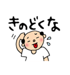 とやまのおじさん01（個別スタンプ：7）