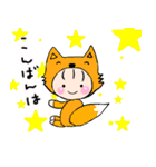花ちゃんの一年（個別スタンプ：5）
