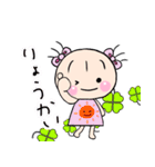 花ちゃんの一年（個別スタンプ：7）