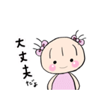 花ちゃんの一年（個別スタンプ：11）