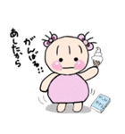 花ちゃんの一年（個別スタンプ：28）