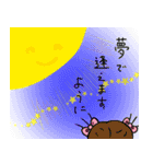 花ちゃんの一年（個別スタンプ：30）