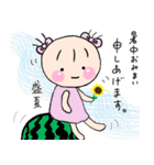 花ちゃんの一年（個別スタンプ：39）
