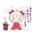 花ちゃんの一年（個別スタンプ：40）