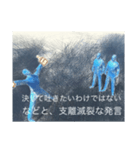 スケッチ青グチロス（個別スタンプ：7）