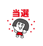 全力ヲタ活スタンプ（個別スタンプ：1）