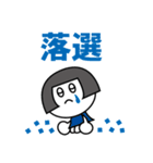 全力ヲタ活スタンプ（個別スタンプ：2）