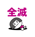 全力ヲタ活スタンプ（個別スタンプ：5）