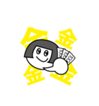 全力ヲタ活スタンプ（個別スタンプ：6）