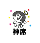 全力ヲタ活スタンプ（個別スタンプ：8）
