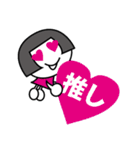 全力ヲタ活スタンプ（個別スタンプ：11）