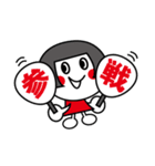 全力ヲタ活スタンプ（個別スタンプ：12）