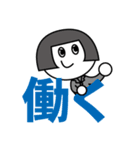全力ヲタ活スタンプ（個別スタンプ：14）