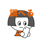 全力ヲタ活スタンプ（個別スタンプ：16）