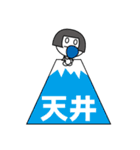 全力ヲタ活スタンプ（個別スタンプ：18）
