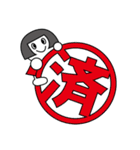 全力ヲタ活スタンプ（個別スタンプ：21）