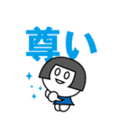 全力ヲタ活スタンプ（個別スタンプ：23）