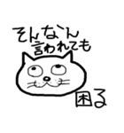 人と会話を試みる猫（個別スタンプ：1）
