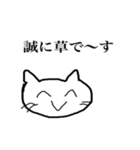 人と会話を試みる猫（個別スタンプ：3）