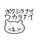 人と会話を試みる猫（個別スタンプ：4）