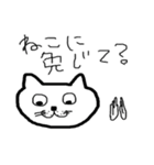 人と会話を試みる猫（個別スタンプ：5）