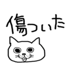 人と会話を試みる猫（個別スタンプ：6）