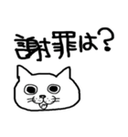 人と会話を試みる猫（個別スタンプ：7）