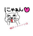 人と会話を試みる猫（個別スタンプ：8）