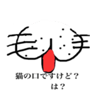 人と会話を試みる猫（個別スタンプ：9）