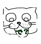 人と会話を試みる猫（個別スタンプ：11）