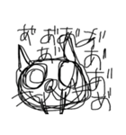 人と会話を試みる猫（個別スタンプ：13）