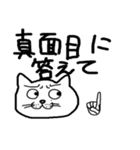 人と会話を試みる猫（個別スタンプ：14）