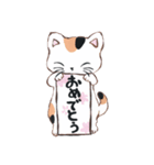 にゃん言。（個別スタンプ：2）