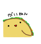 タコスカリバー2（個別スタンプ：1）