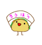 タコスカリバー2（個別スタンプ：4）