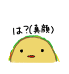 タコスカリバー2（個別スタンプ：13）