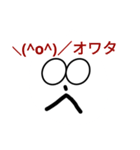 頭の良い人2（個別スタンプ：2）