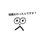 頭の良い人2（個別スタンプ：4）