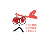 頭の良い人2（個別スタンプ：8）