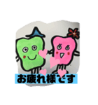 マサティ（個別スタンプ：1）