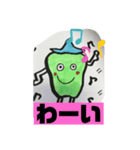 マサティ（個別スタンプ：2）