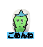 マサティ（個別スタンプ：4）