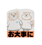 マサティ（個別スタンプ：5）
