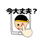 現場のカレカノちゃん（個別スタンプ：10）